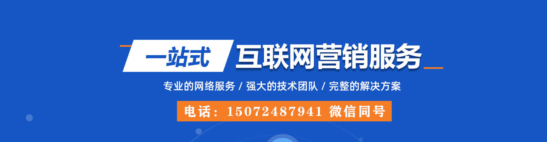西畴谷歌sem