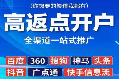 SEM营销推广实战案例：精准定位，高效转化