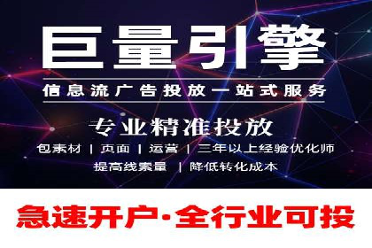 360信息流广告的ROI优化：从数据看广告效果的提升